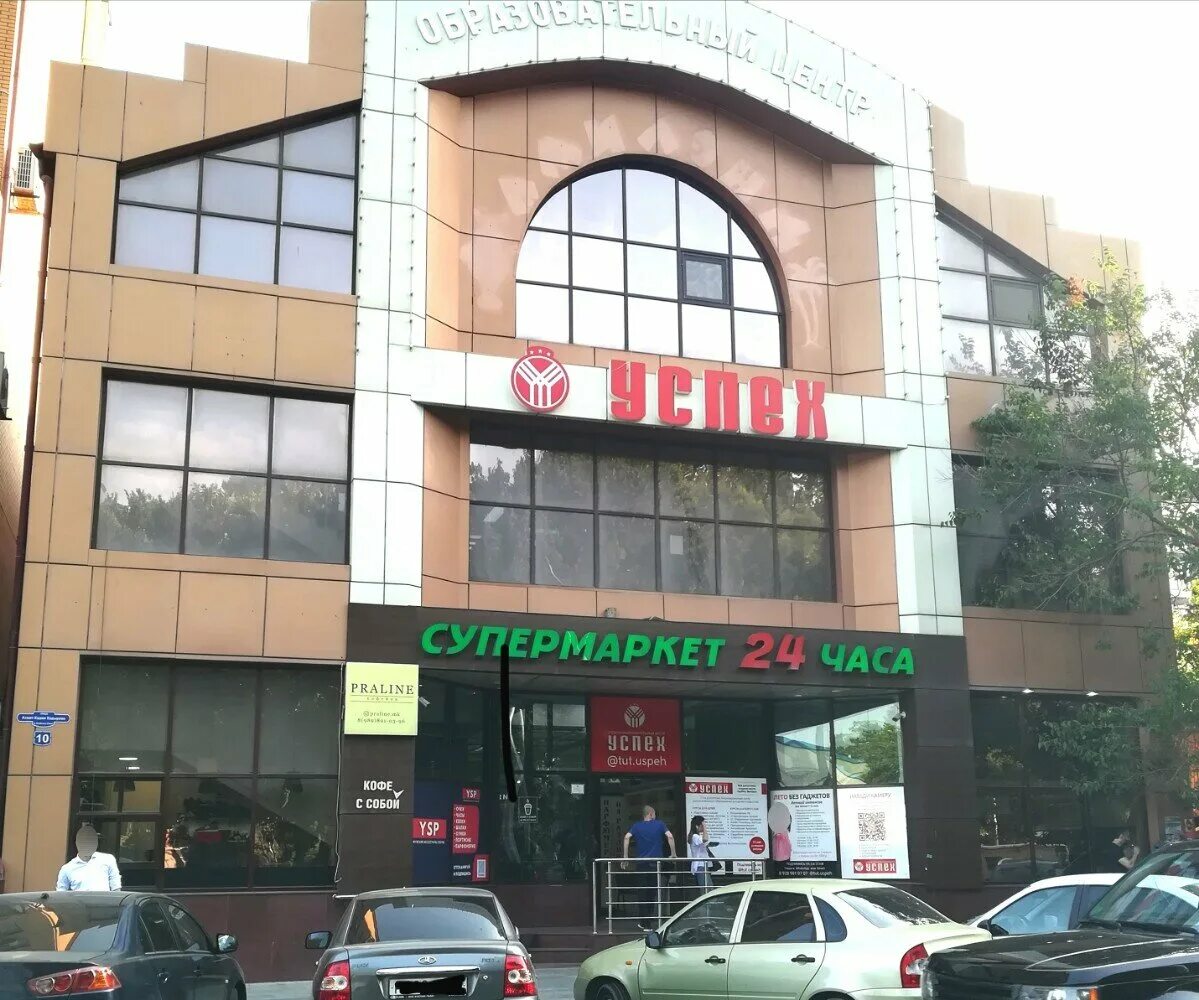 махачкала улица гайдара гаджиева 24. шамиля 16. улица гайдара гаджиева онкологическая больница в махачкале. 24 nafta махачкала. гастроном 66 в махачкале.