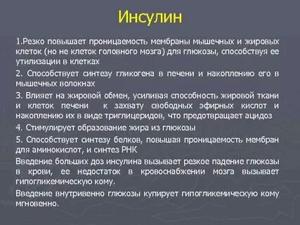 Резко 1