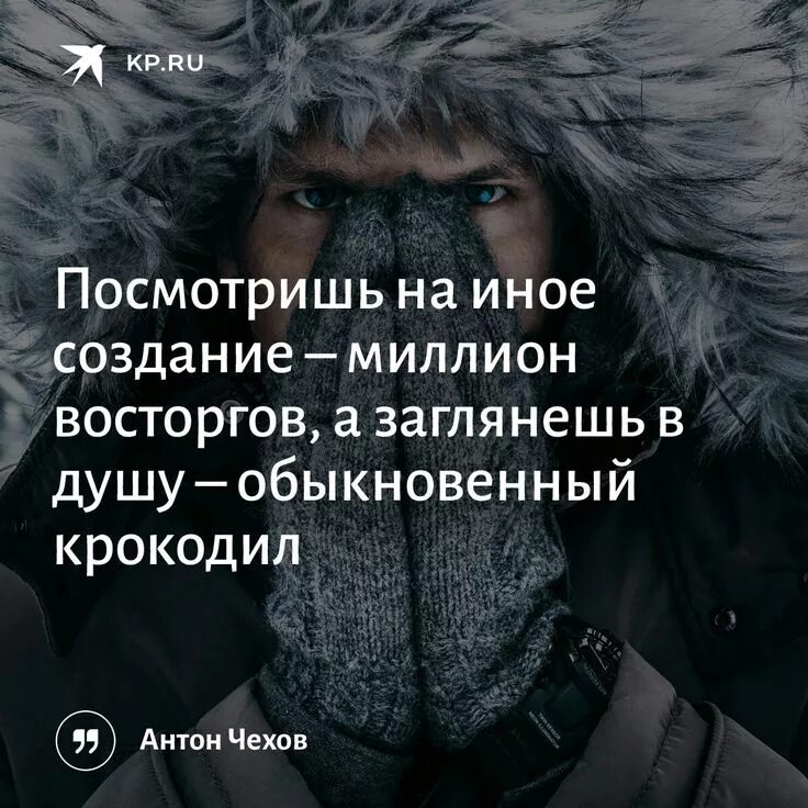 Основные принципы карнеги. Посмотришь на иное создание миллион восторгов а заглянешь в душу. Преподобный иоанн лествичник изречения. Высшее счастье в жизни это уверенность в том что вас любят. Был создан тот или иной.