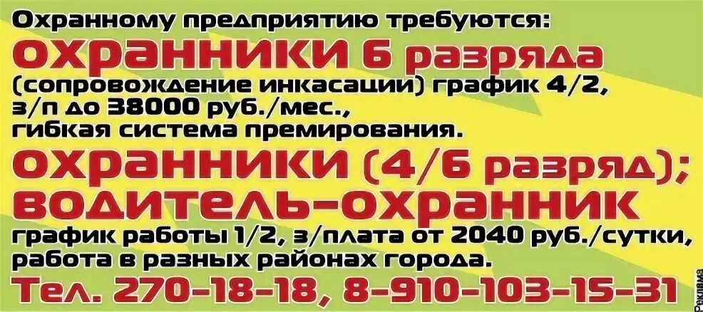 Вариант арзамас объявления последний номер