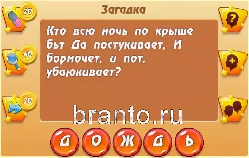 Загадка 2 кольца посередине гвоздик. Загадка 2 кольца посередине гвоздик
