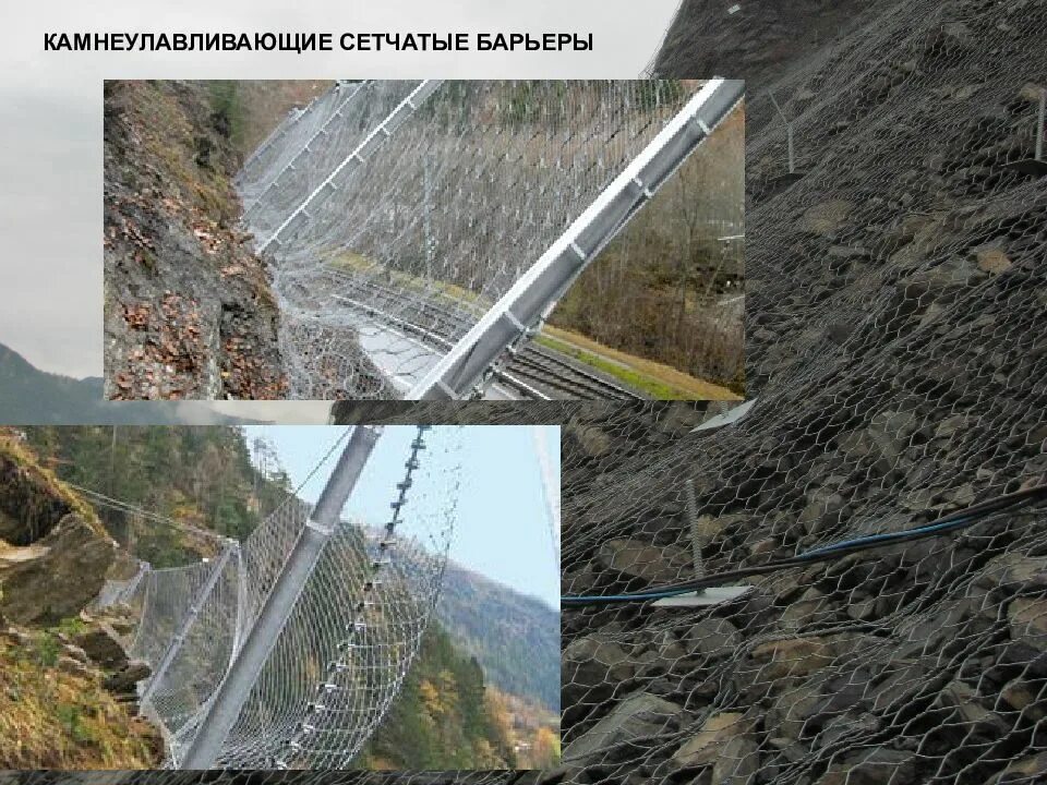 Какие меры борьбы с оврагами. Камнеулавливающие барьеры. овраги борьба с оврагами. защитные мероприятия оврагов. гидротехнические мероприятия по борьбе с оврагами.