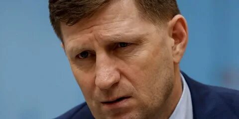 Фургал последние новости на сегодня 2024 год