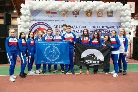 Спартакиада союзного государства 2024