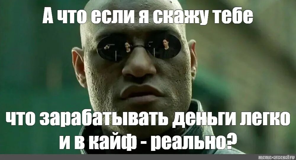 Скажите кто делал что нибудь. Мемы про оптимизацию. Шутки про оптимизацию. Оптимизация Мем. Оптимизатор Мем.