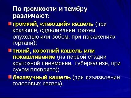 Как вылечить лающий кашель у ребенка