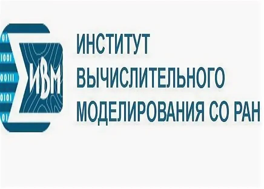 Научно исследовательский институт вычислительной техники