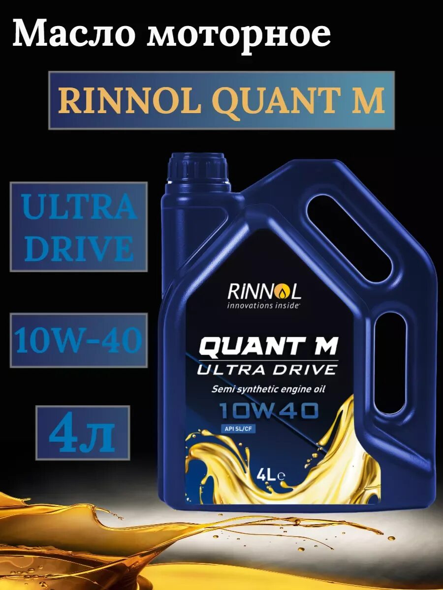 Rinnol quant. 193329 rinnol.