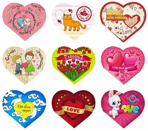 Несколько валентинок на листе. Валентинки много на одном листе. Валентинки несколько на одном листе. Валентинка-сердечко. Валентинки несколько на одном листе.