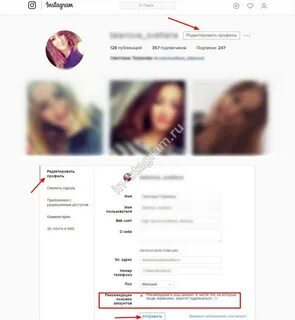 Пишет пользователь инстаграм