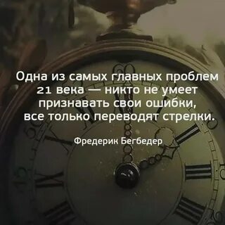 Цитаты про время со смыслом
