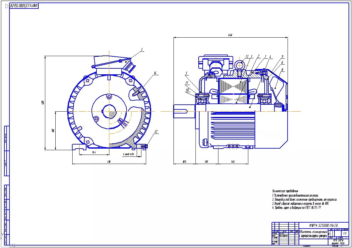 Аир устройство. Электродвигатель 4а132м4у3 чертеж. Асинхронный двигатель 4а132м4у3 чертеж. Аир160s2 чертеж компас. Чертеж электродвигатель 4а200м6у3.