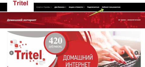 Фарлайн симферополь телефон техподдержки