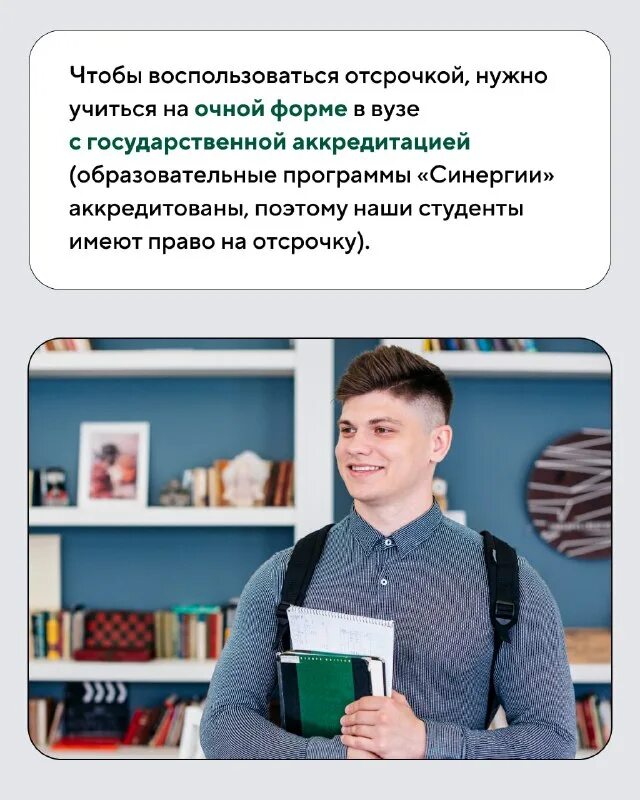 предоставляет ли. примыкание. условия предоставления сертификата. опыт и компетенции команды проекта. траут позиционирование бренда.