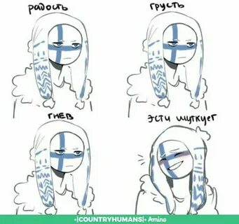 Финляндия и эстония countryhumans