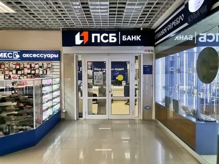 Промсвязьбанк отзывы