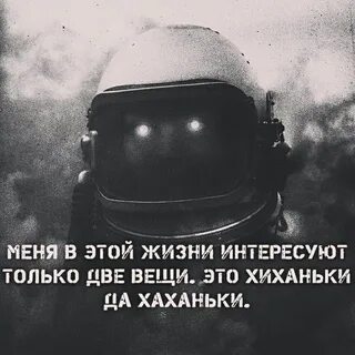Меня интересует 1