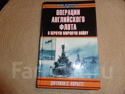 Операция на английском языке