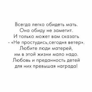 Новый плащ изящная брошь горечь обиды