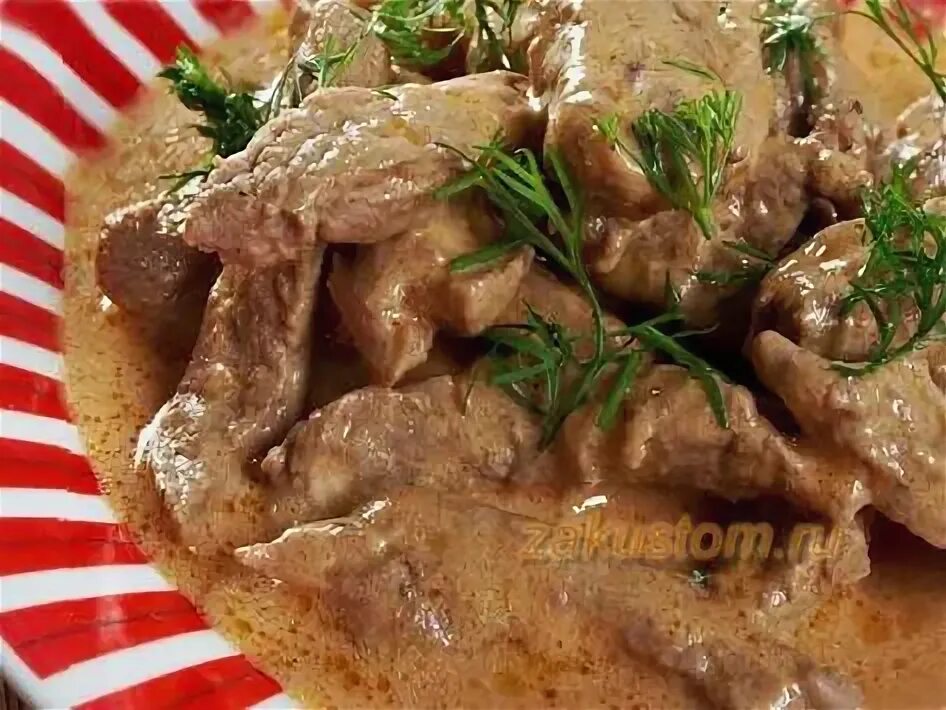 Бефстроганов из свиной вырезки