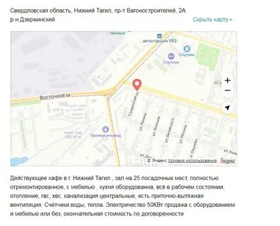 Орск тагильская карта