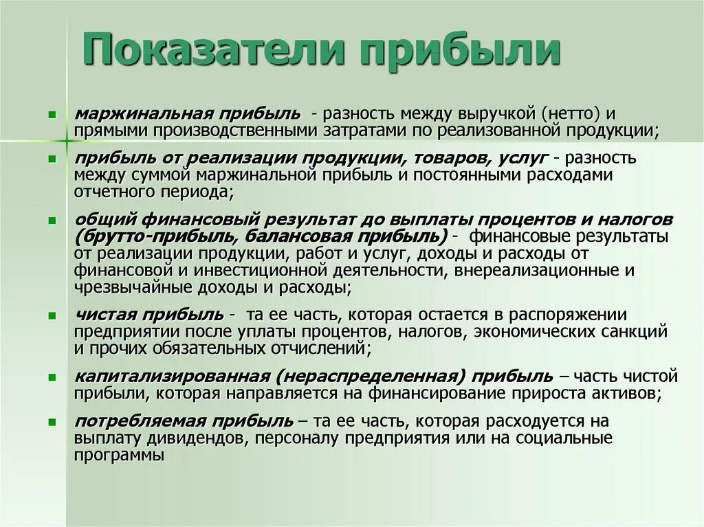 Задачи маржинального анализа. Задачи на маржинальный доход. Маржинальная прибыль к выручке. Производственная маржинальная прибыль. Производственная маржинальная прибыль.