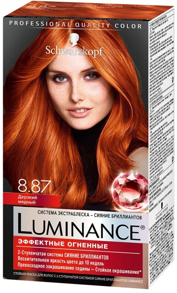 Краска для волос Luminance 8.87 дерзкий медный. Краска для волос `Luminance` тон 8.87 (дерзкий медный). Краска для волос Лумина. Краска шварцкопф Люминанс. Медная краска купить