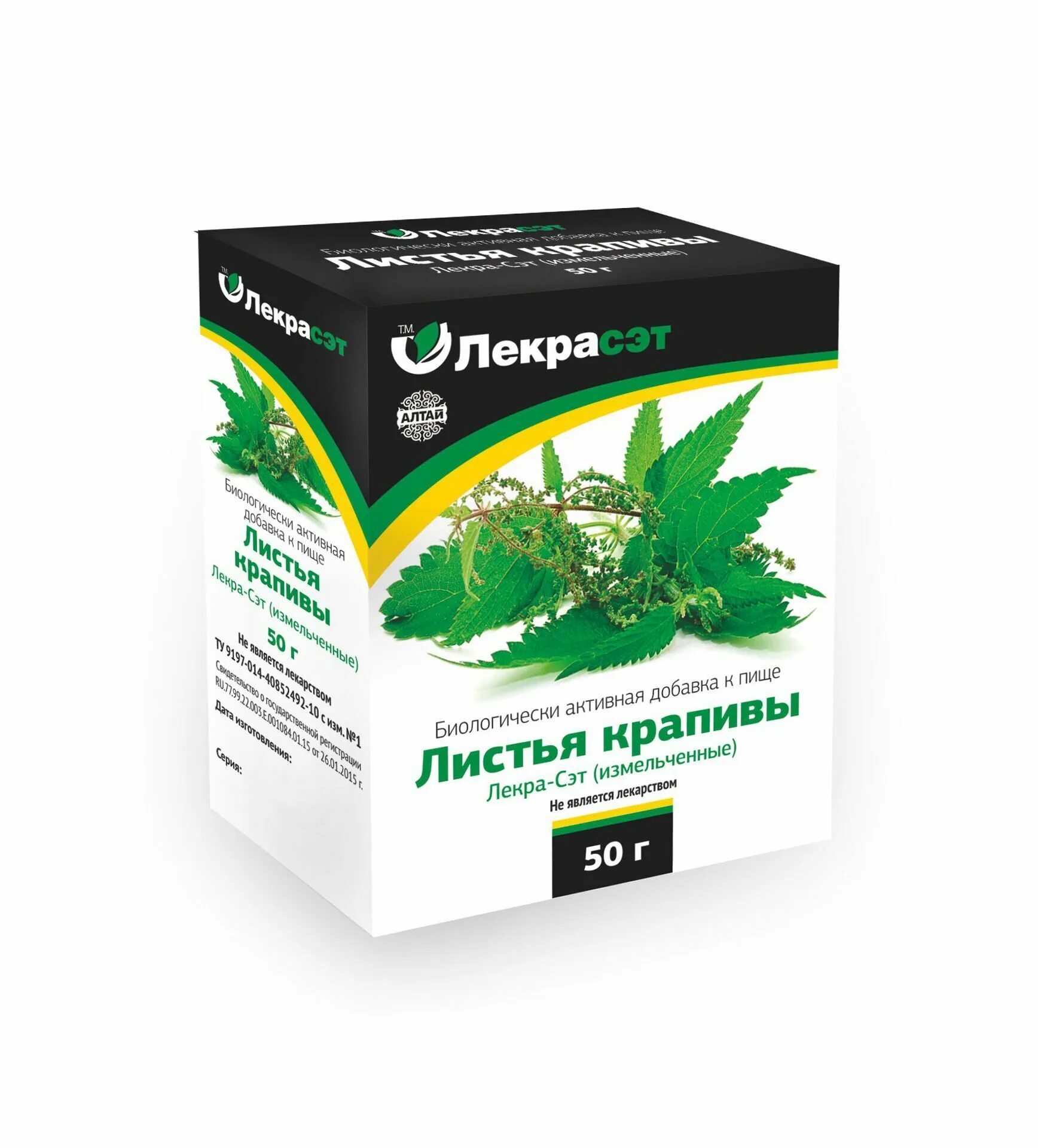 Препараты крапивы двудомной листья. Листа лекарство. Листа лекарство. / смородина, лист, лекрасэт. Шалфея лист 50г красногорск.