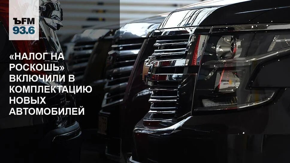 налог на роскошь на дом. налог на роскошь!. налог на роскошь автомобили. налог за дом. налог на роскошь автомобили 2021 калькулятор.