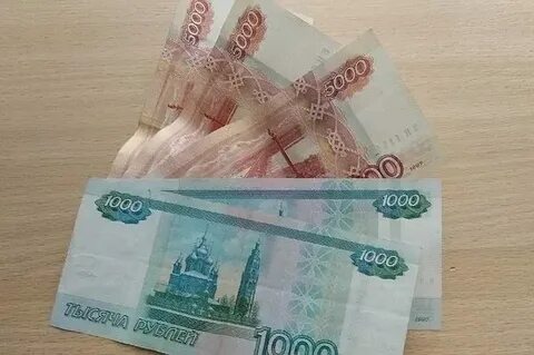 50 от 300000
