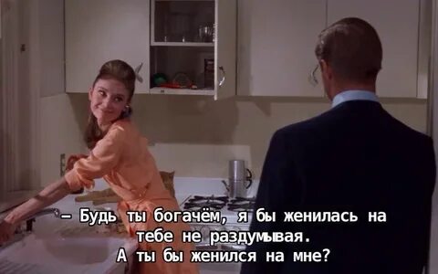 Ты не когда не будешь богатым