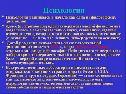 Экспериментальная физиология