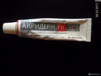 Акридерм при дерматите