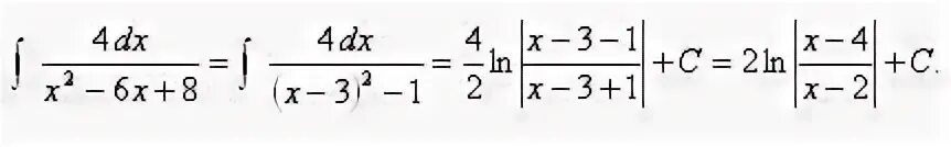 Интеграл 4х 1. DX/X^2-6x. Интеграл (x³/²-7x³/⁴)DX. Неопределенный интеграл 4х23 DX решение. S4dx чему равен.