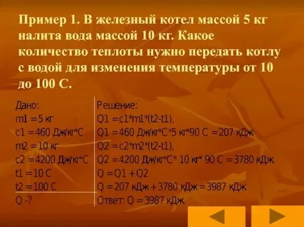 10 кг это какой объем