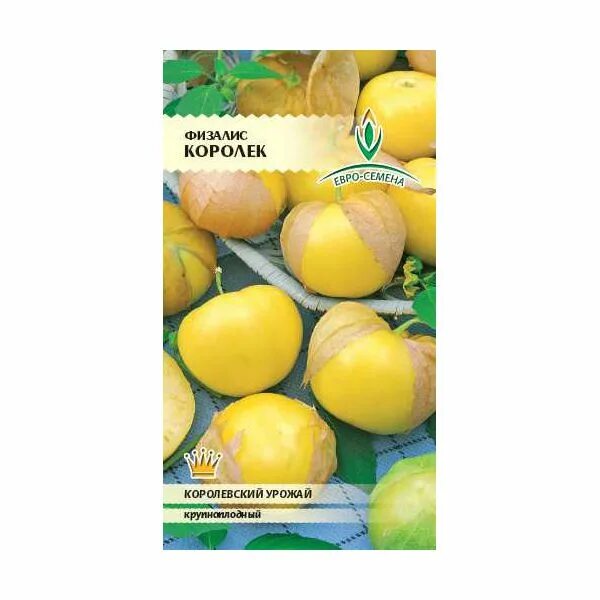 Физалис лакомка. Семена физалис лакомка. физалис королек уральский дачник. семена физалиса 0,1 гр.