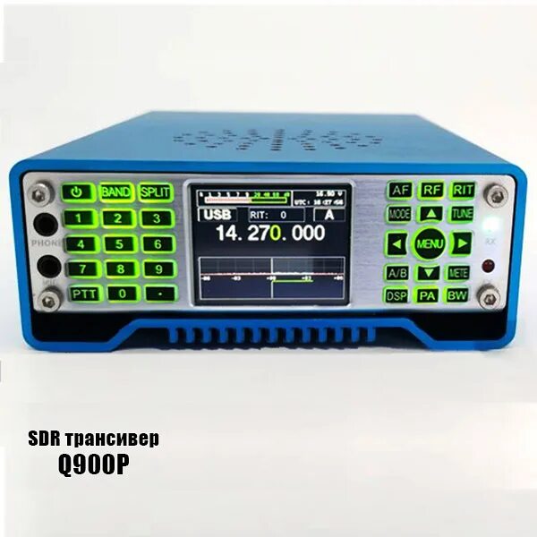 Q 900. Трансивер q900p 2025 года.