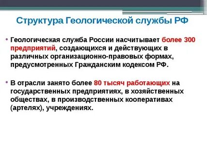 Сайт геологической службы сша