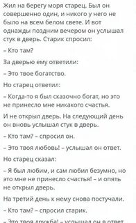 Читать пуговка от бывшего исцелю любовью