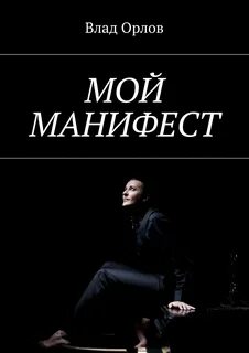 Орел читать книги полностью