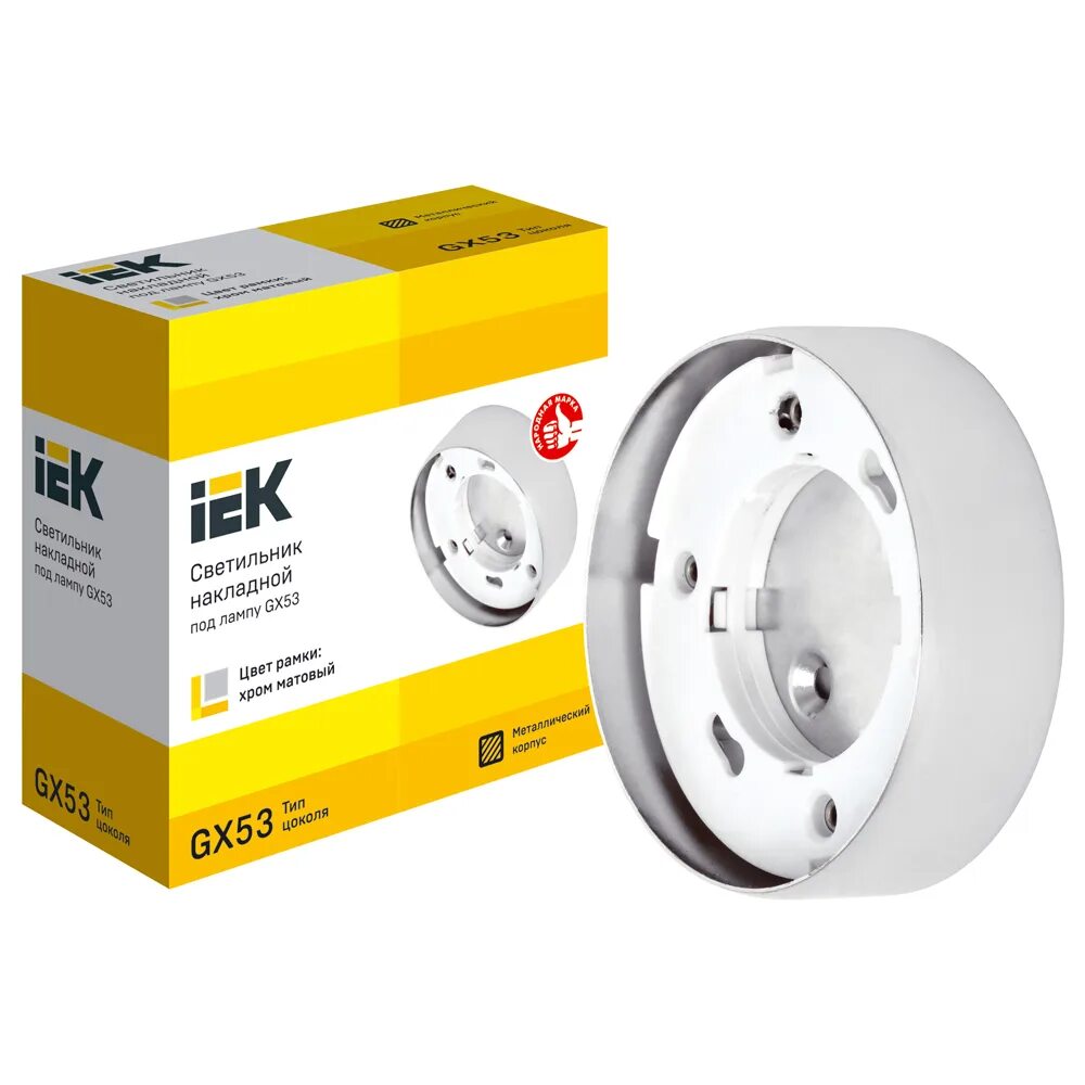 Iek gx53. Светильник накладной под лампу gx53 бел. iek lupb0-gx53-1-k01. светильник накладной под лампу gx53 белый iek. lupb0-gx53-1-k02. lupb0-gx53-1-k01.