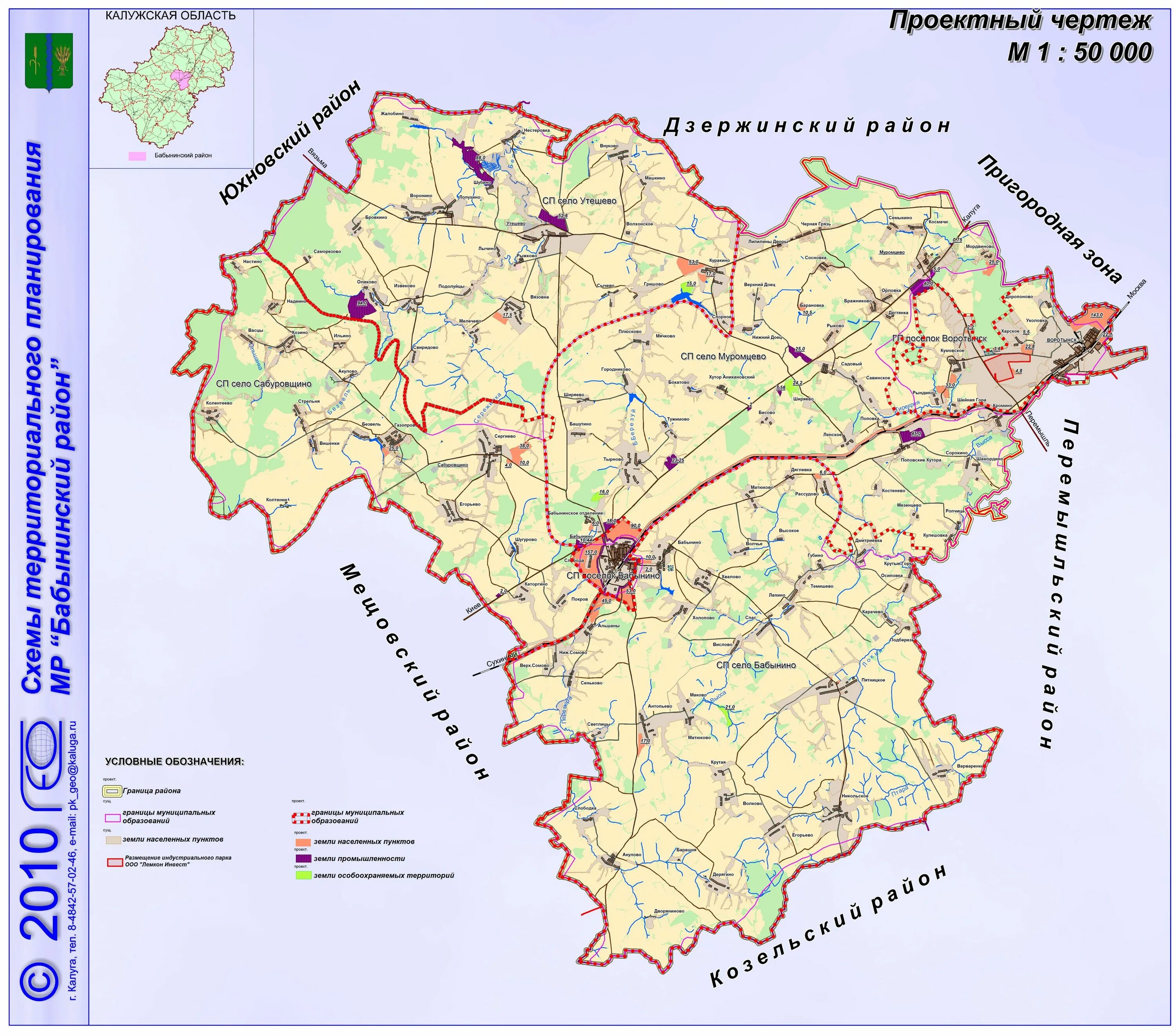 Калужская обл бабынинский р н. Церковь в селе пятницкое бабынинский район. Калужская обл бабынинский р н. Карта калужской области с районами. Церковь спаса нерукотворного образа утешево.