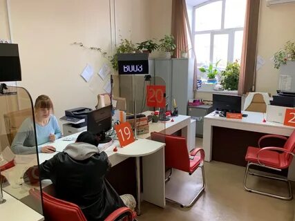 Муниципальное казенное учреждение многофункциональный центр