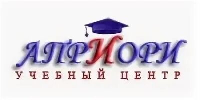 Априори центр