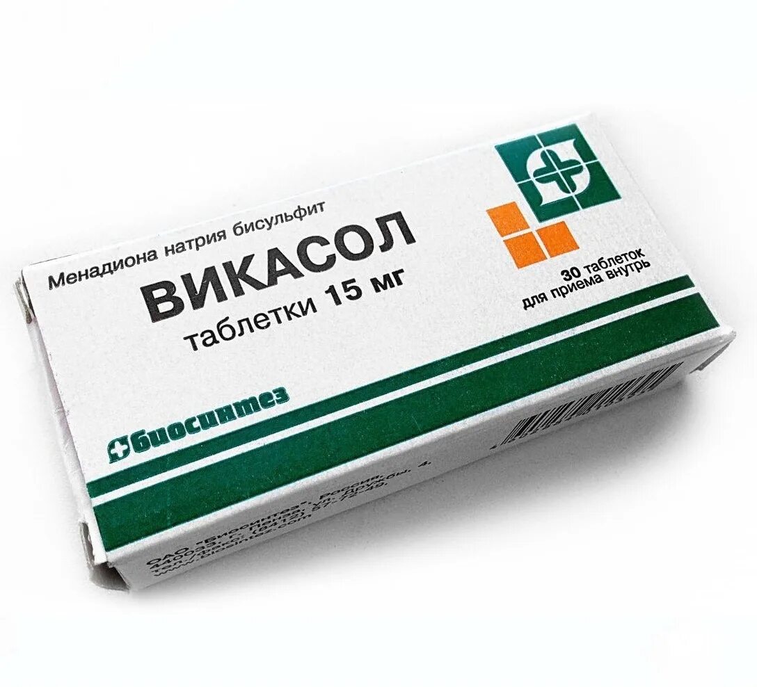 Викасол Фармстандарт. Викасол таблетки 15мг 30шт. Викасол таб 15мг 20. Викасол таблетки 15 мг, 20 шт..