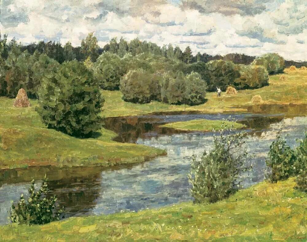 Левитан река истра 1885. Отражение родины в изобразительном искусстве. Василий дмитриевич поленов река оять. Ефим волков (1844 – 1920), «лесное озеро». Корабельная роща шишкин.