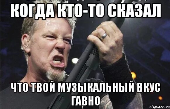 Какая твоя любимая музыка. В мире грустит один. Покажи мне твою картинку. Песня это твой любимый трек. Твоя малышка.