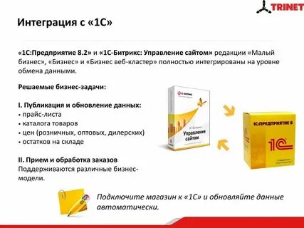 Как вести озон в 1с