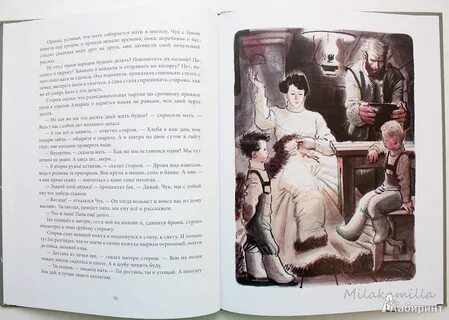 Чук и гек происхождение имен