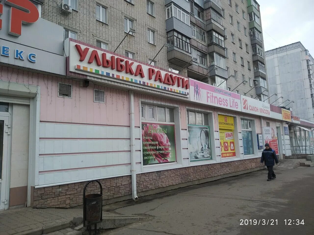 Glamour салон красоты. Гламур рыбинск салон. Салон красоты гламур рыбинск официальный сайт. Салон красоты гламур рыбинск. Гламур рыбинск салон.